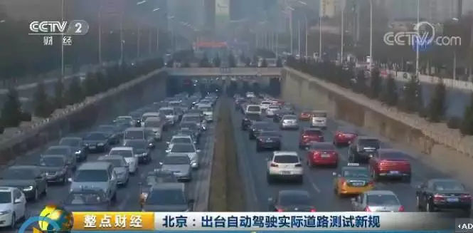 汽车行业大地震！你能读懂这新规定重点吗？ 新鲜资讯 第1张