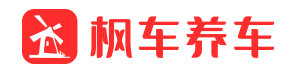 枫车养车-枫车养车_微养车_汽车维修管理软件洗车店小程序|门店营销策划 – 枫车养车网