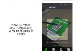 微养车门店商城代理商品攻略