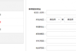 枫车商城-配件采购2.5版本更新一览: 优化改价逻辑、调整退货确认时间!