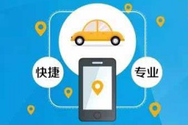 重大通知:枫车师傅3.00已更新上线,接车功能全新升级