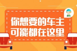 2019,门店如何收获一大批回头客?