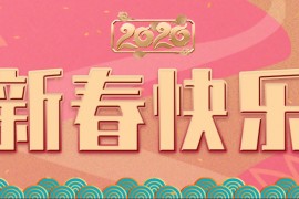 汽服门店年前促销怎么做?