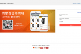 商家如何报名bb常态活动报名流程