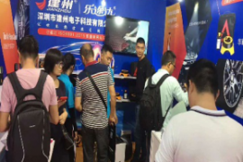 乐途达–乐途达旗舰店–车主营销推广物料