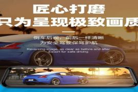 米里–奥瑞卡车品专营店–车主营销推广物料