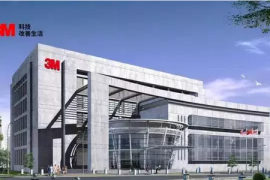 3M–福星车品专营店–车主营销推广物料