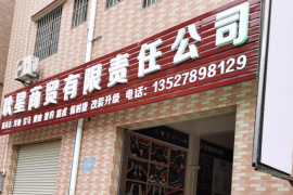 天之眼-耿星车品专营店–车主营销推广物料