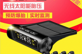 威卡宝–威卡宝旗舰店–车主营销推广物料