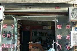 UKU–雅博车品专营店–车主营销推广物料