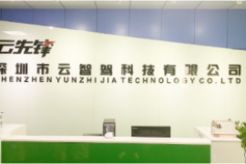 先锋–云先锋旗舰店–车主营销推广物料