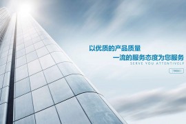 浩方–浩方旗舰店–车主营销推广物料