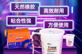 品质机油特惠专场!