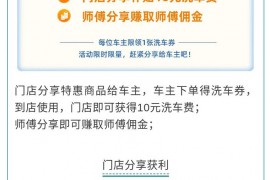 【感恩特惠】来分享商品赚钱!