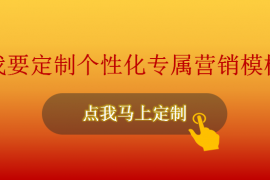 关于枫车养车小程序微信支付手续费补贴政策更改通知