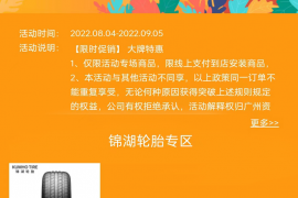 拒绝危险上路!高温天气如何保养车胎?这几点车主要知晓!