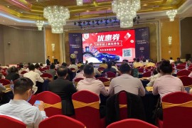 枫车再次赞助58同城安居客·2022中国房产风云榜，见证榜样力量 