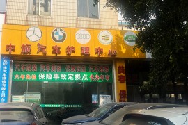 中旅汽车护理中心9.9元爱车卡引流到店,枫车朋友圈广告投放案例