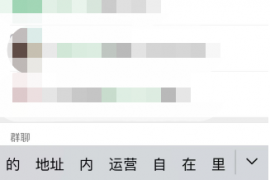 汽配采购无法支付解决方案