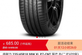 如何询问商家与下单给卖家留言