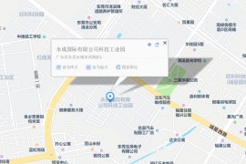 枫车子光东莞清溪仓库急配