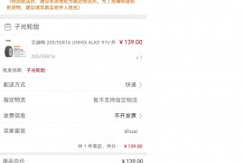 设置“货拉拉卸货地址”操作流程