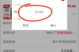 子光轮胎店铺打包服务说明