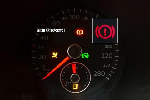 一,刹车指示灯亮起