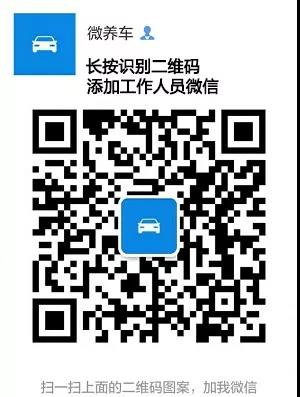 车内很“污”怎么办?康美兹携礼帮你忙! 活动专区 第11张-枫车养车