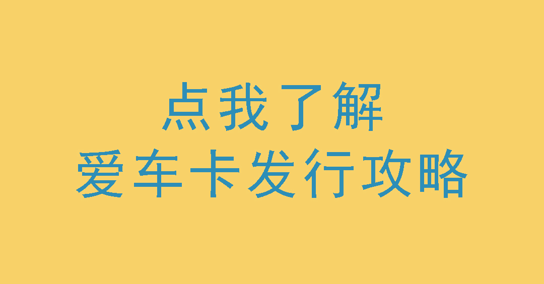 微养车：洗车送车蜡，小成本利润大 活动专区 第4张