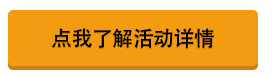 养车花销尽掌握，到店服务获大奖 活动专区 第3张