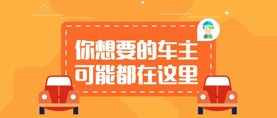 2019，门店如何收获一大批回头客？ 活动专区 第1张