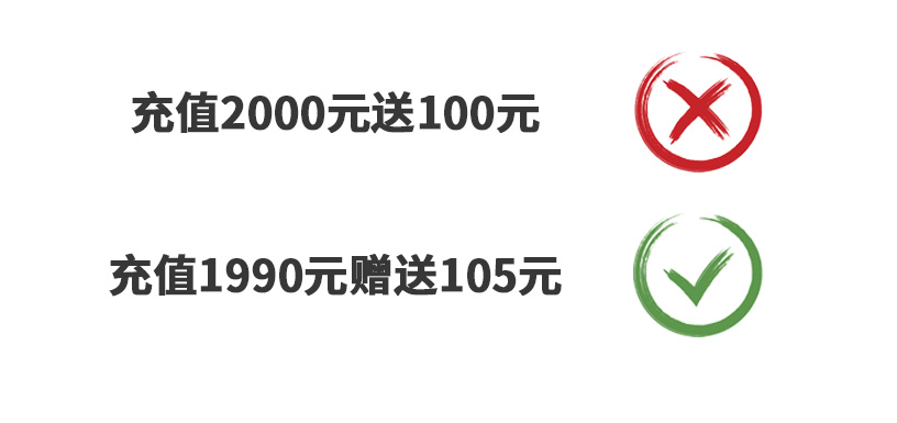 汽修店洗车店营销小课堂——储值卡 更新日志 第5张