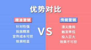 优势对比图 第1张-枫车养车