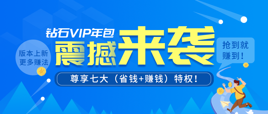 汽修店洗车店躺赚秘笈：VIP年包全方位服务！ 活动专区 第1张