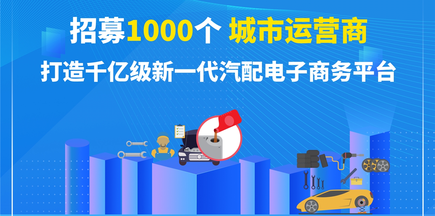 2个致富案例，告诉你为什么要加入枫车城市运营商！ 门店案例 第2张