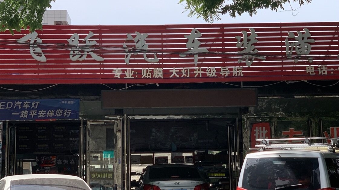 2个致富案例，告诉你为什么要加入枫车城市运营商！ 门店案例 第5张