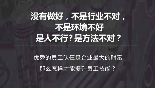 汽修师傅技能提升法宝，让你进阶大师！ 更新日志 第1张