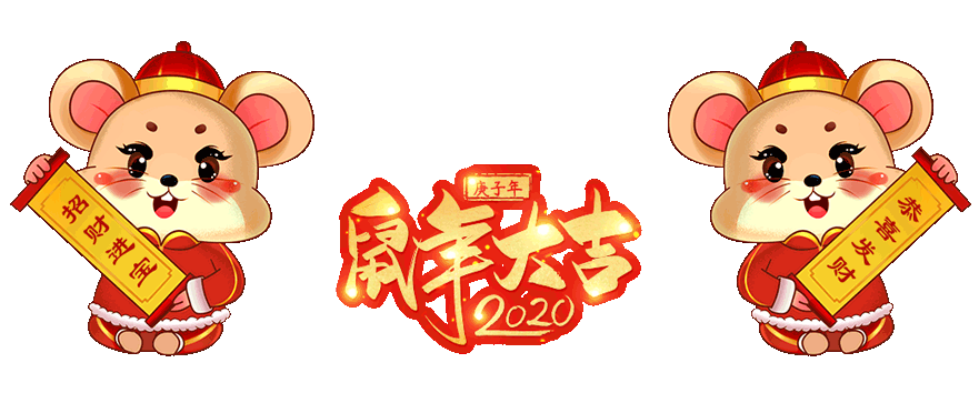 2020枫车门店新春营销宝典！ 活动专区 第1张