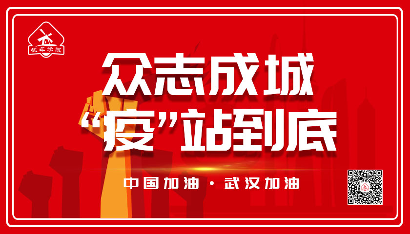 全民抗疫 线下汽服门店面临困局，如何转危为安? 枫车商学院 第2张