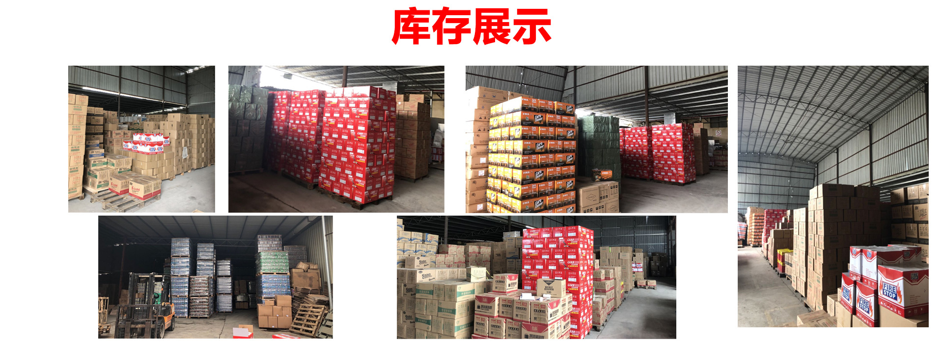 昇威–力道车品专营店–车主营销推广物料 商家推广物料库 第6张