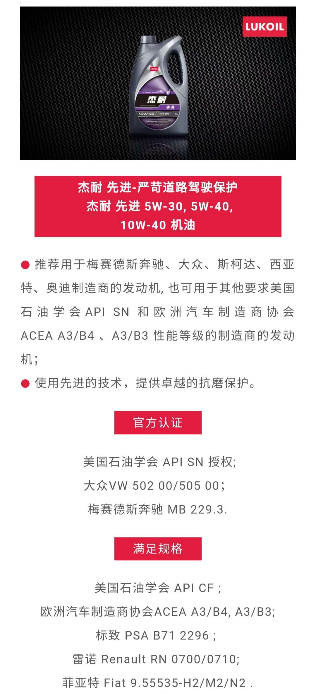 佳通轮胎–益金百轮胎专营店（湖北）–车主营销推广物料 商家推广物料库 第7张