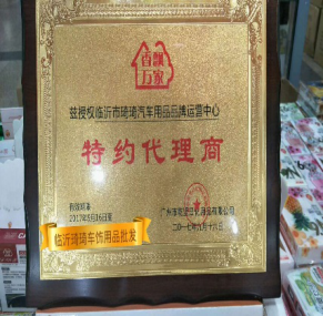 香飘万家–琦琦车品专营店–车主营销推广物料 商家推广物料库 第8张