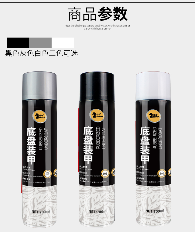 尚爱家-车品一号汽车用品专营店-车主营销推广物料 商家推广物料库 第8张