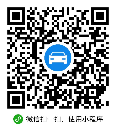 广州市东晟汽车维修服务有限公司 枫车合作门店 第2张-枫车商家