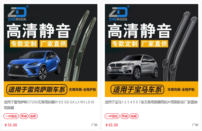 正大–ZD旗舰店–车主营销推广物料 商家推广物料库 第8张