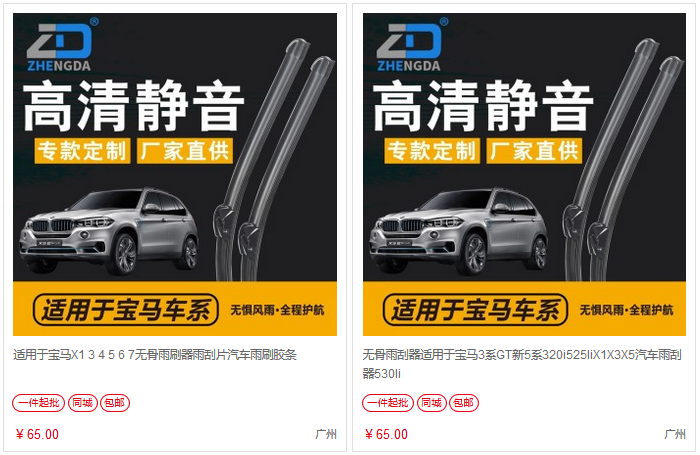 正大–ZD旗舰店–车主营销推广物料 商家推广物料库 第9张