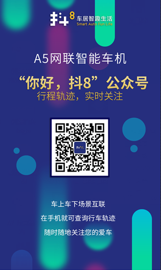 抖8–车航匠专营店–车主营销推广物料 商家推广物料库 第11张