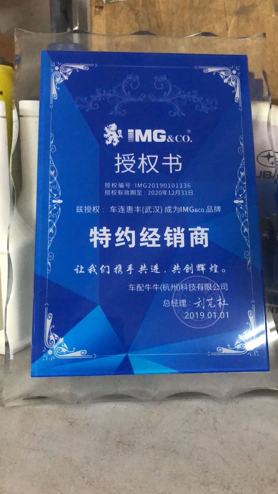 日产–丰乐行车品专营店 –车主营销推广物料 商家推广物料库 第8张