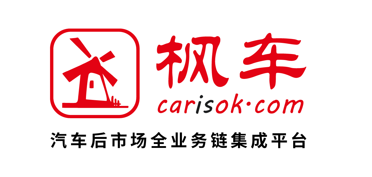 枫车赞助58同城·2021中国房产风云榜，共同见证榜样力量 企业动态 第4张